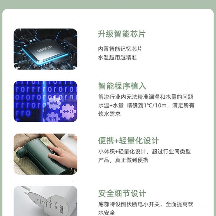 魔凡即热式饮水机便携式台式饮水器小型桌面迷你开水机家用直饮机