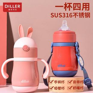 宝宝吸管奶嘴水杯防呛迷你背带便携 学杯饮婴儿6个月保温冲奶外出