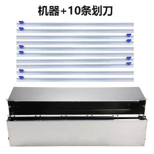 机商用薄膜机保鲜膜封品 新大卷保鲜膜打包机超市生鲜水果蔬菜包装