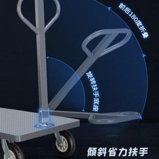 钢板平板车推货小推车家用拖车板车拉货折叠便携手拉车推车搬运车