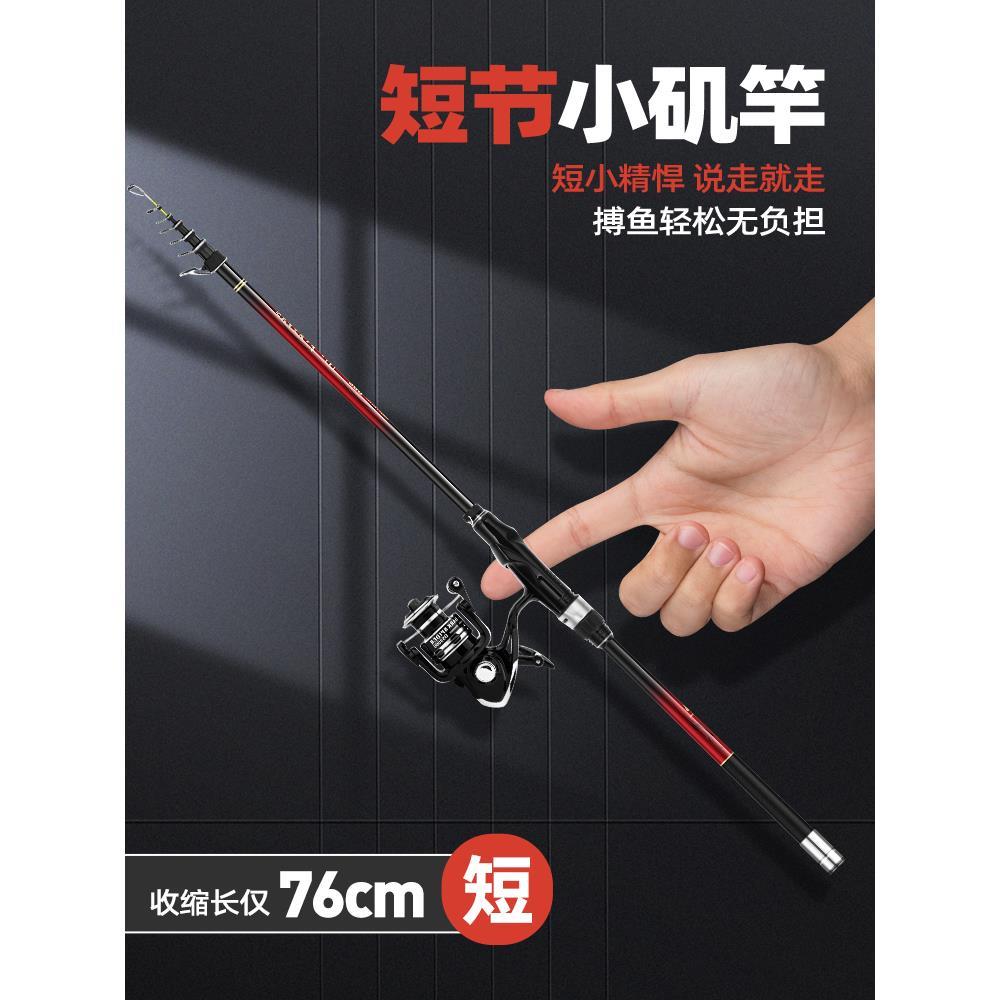 软尾小矶竿矶钓竿岸抛筏钓竿套装短节伸缩超硬迷你小矶竿滑漂远投
