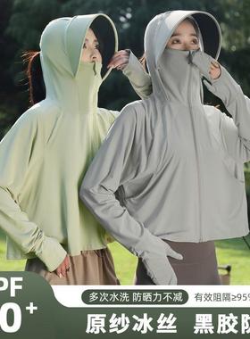 S||N S||N防晒衣夏季2025新款黑胶帽檐户外防紫外线冰丝罩衫骑行