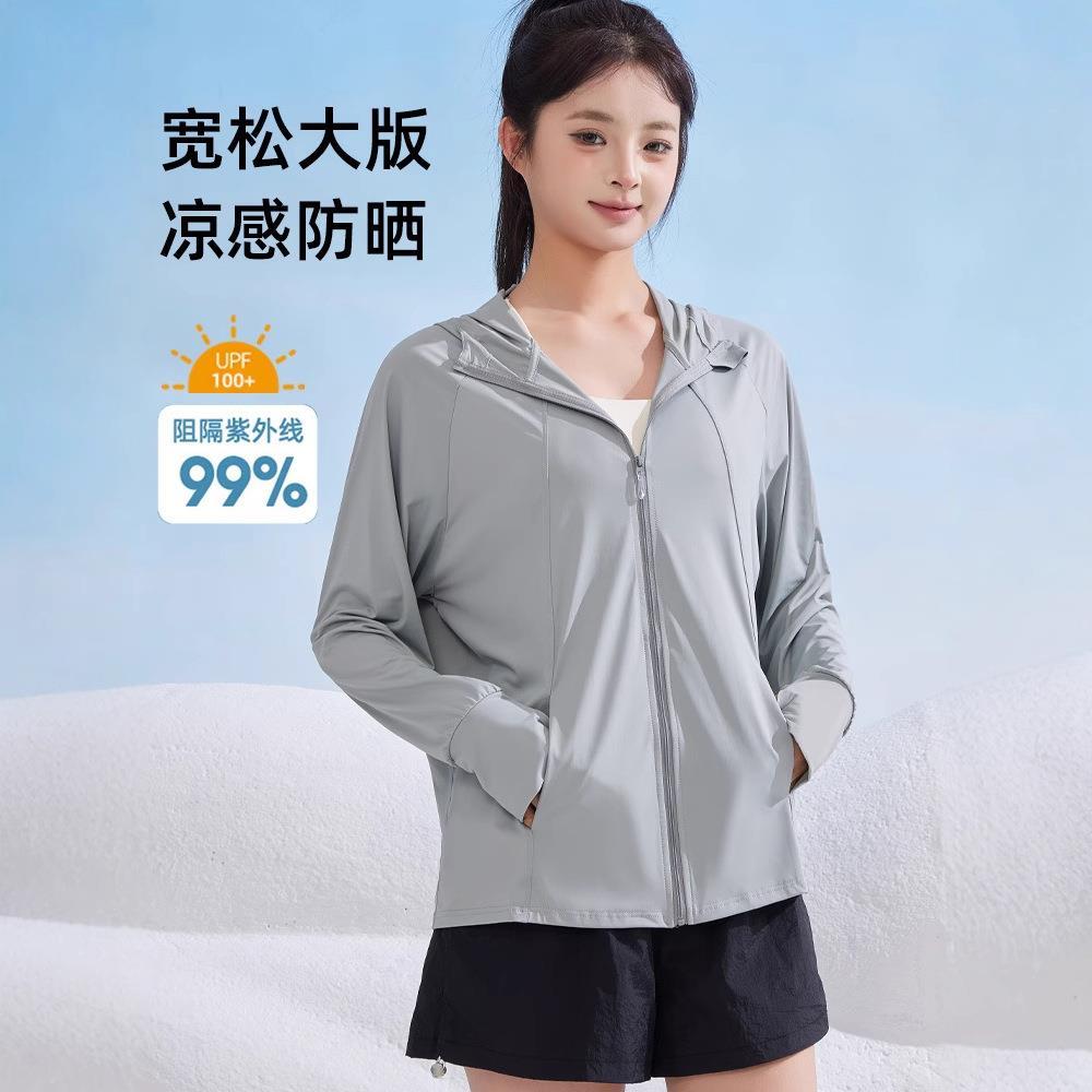 S|N大码宽松冰丝防晒衣女