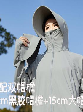 S||N S||N原纱冰丝防晒衣凉感防晒透气可拆卸黑胶大帽檐防紫外线