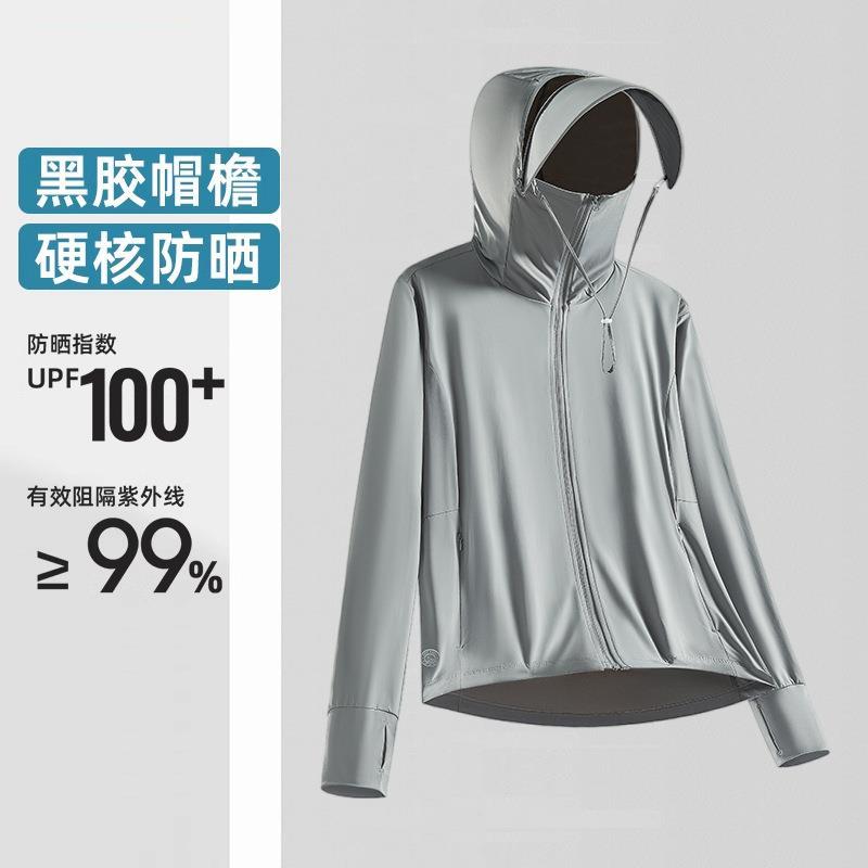 S|NUPF100+冰丝防晒衣女