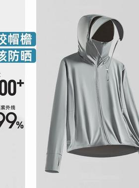 S||N S||NUPF100+冰丝防晒衣女夏季冰感户外防紫外线防晒男士钓鱼