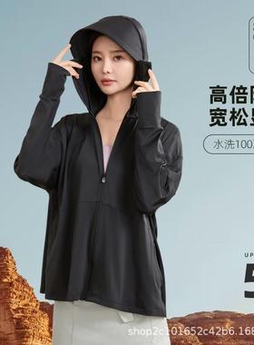 S||N S||N锦纶防晒衣女夏新款黑胶帽檐防紫外线户外冰丝凉感轻薄