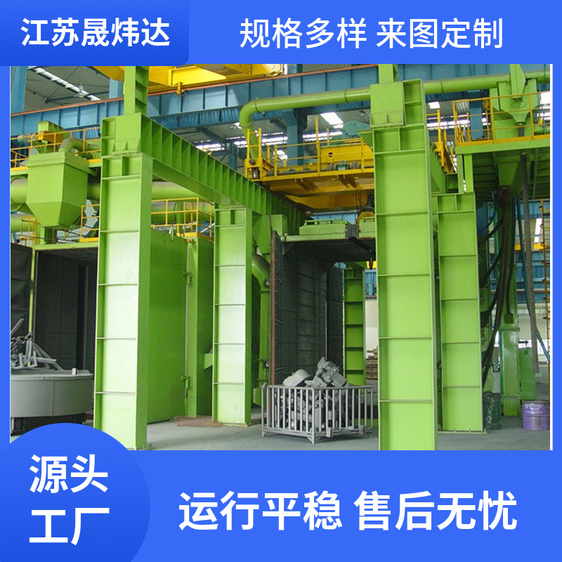 厂家供应 优品 台车式抛丸机 规格多样抛丸清理机 表面清理抛