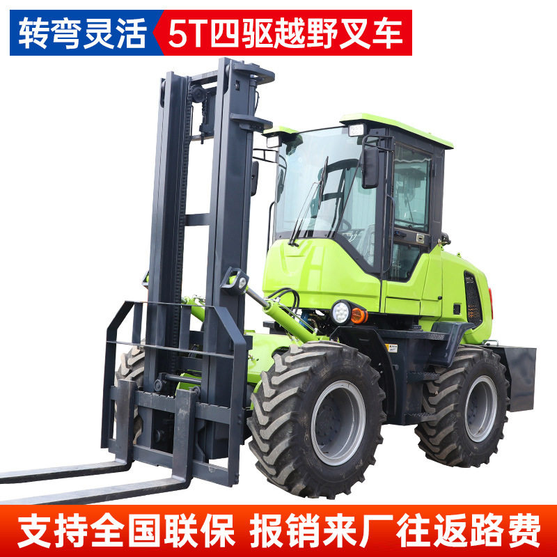 外贸3吨越野叉车柴油多功能加吊机一体式升降3.5吨四驱叉车