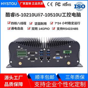 工控电脑12代i5i7工业壁挂式 微型软路由mini主机云终端高性能