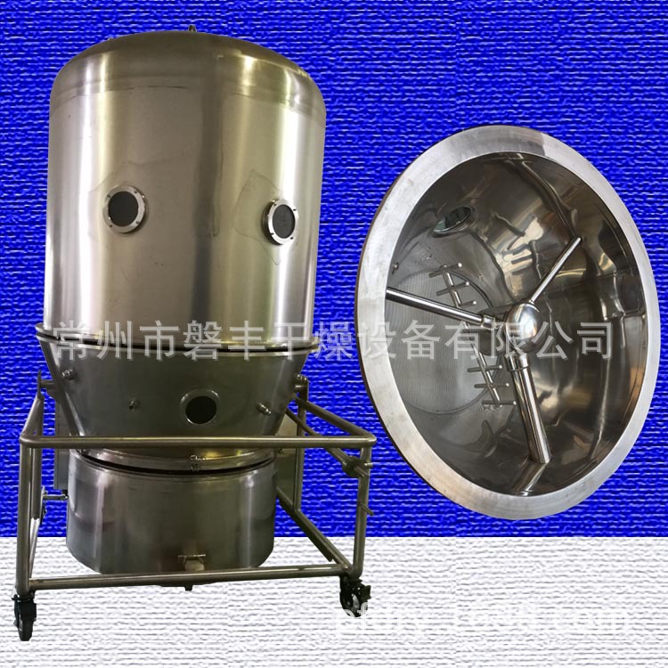 GFG-60型立式沸腾干燥机 干燥一批物料要多久?0.5-2小时