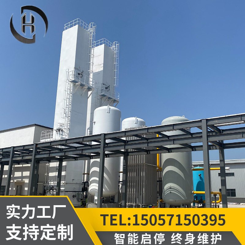 深冷空分制氧机深冷空分制氮机低温空气分离设备液氧液氮液氩设备,五金/工具,大气污染防治设备,淘宝优惠券,粉丝福利购,淘宝优惠卷