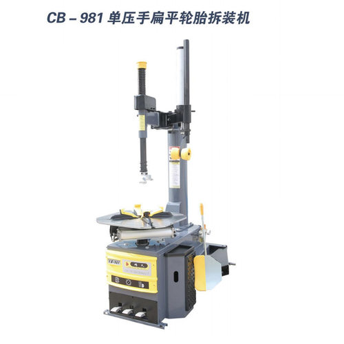汽车轮胎拆装机半自动扁平轮胎扒胎机拆胎设备带辅助臂CB-981