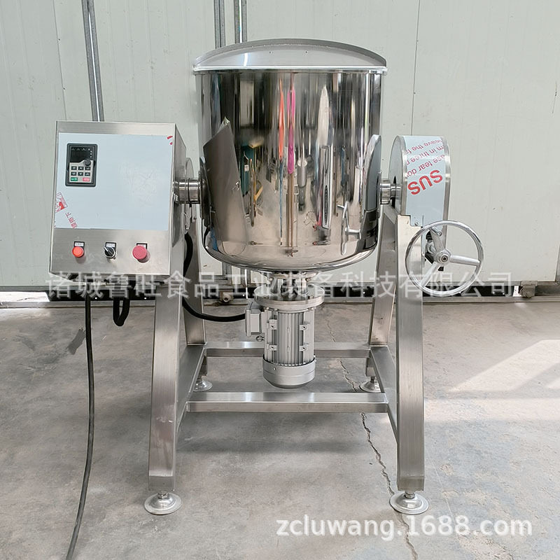 化妆品乳化罐 食品饮料剪切乳化罐 剪切分散乳化罐,五金/工具,拌料机,淘宝优惠券,粉丝福利购,淘宝优惠卷