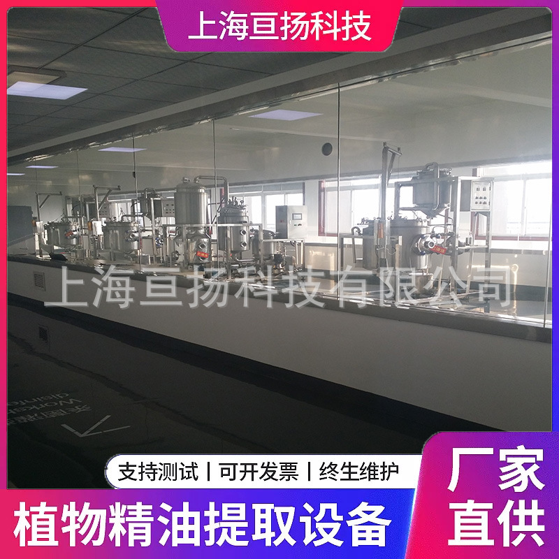 生产型香草香茅草精油提取设备  香草香茅草精油纯露生产设备