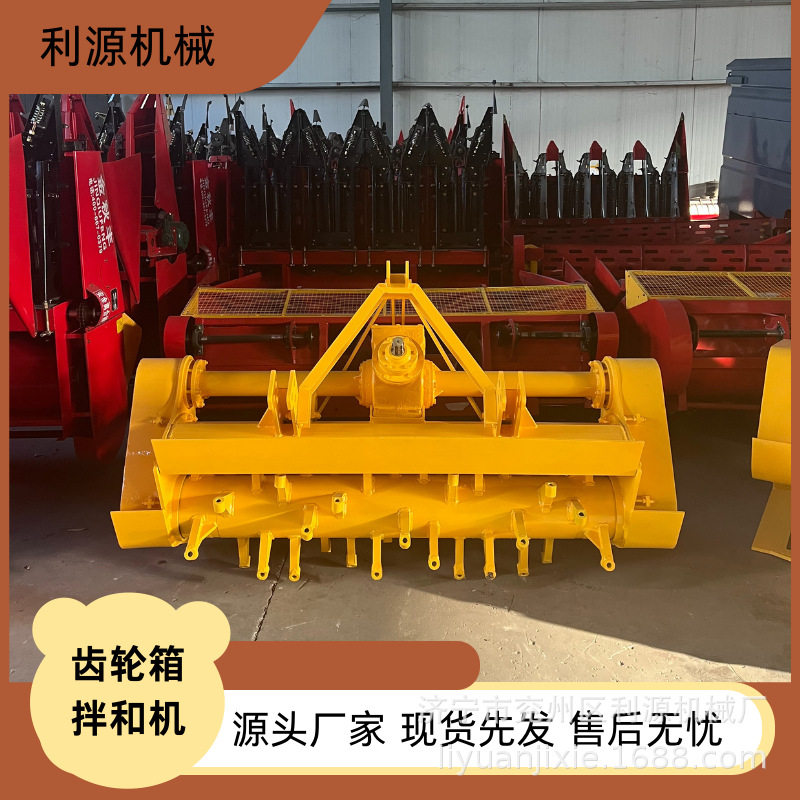 定制加大齿轮箱体拌和机 加厚罩壳加粗链条路拌机 路面灰土拌合机,五金/工具,筑路机械,淘宝优惠券,粉丝福利购,淘宝优惠卷