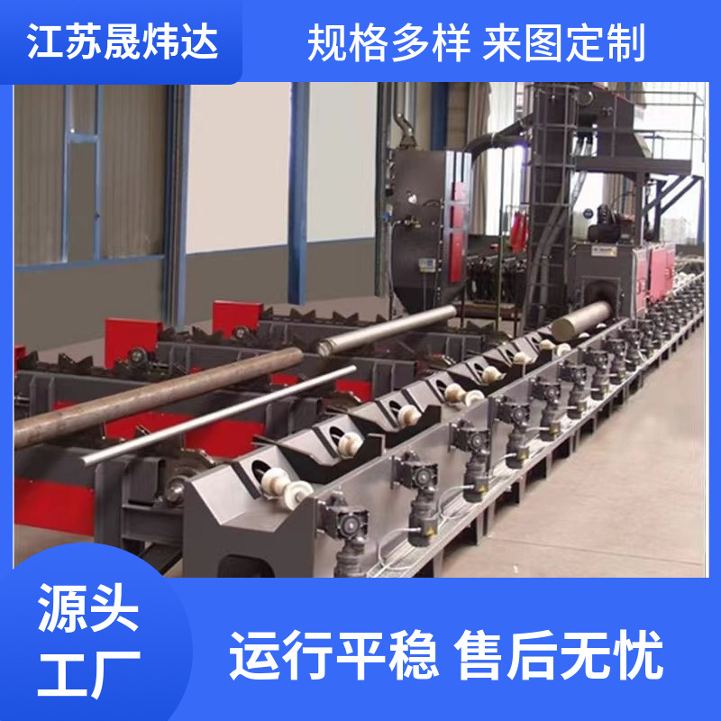 厂家供应 可按需制作 钢管外壁清理设备 抛丸清理机 规格多样