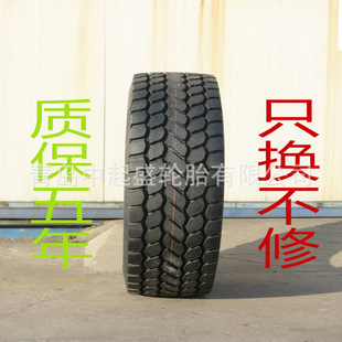 325 起重机吊车轮胎395 95R25 445 95R24钢丝胎 85R25