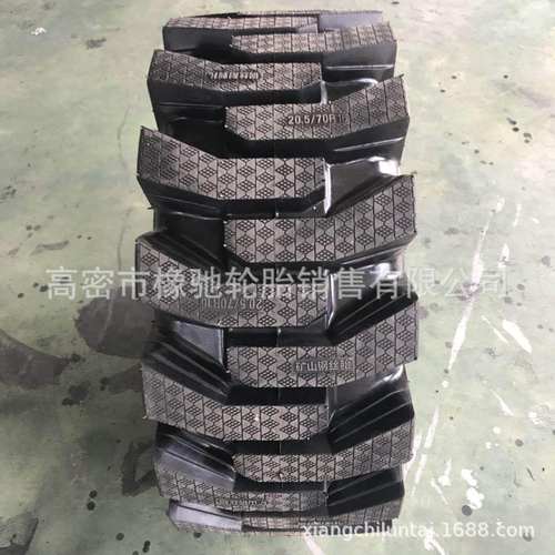 黑霸王 装载机铲车半实心轮胎20.5/70-16 16/70-20 24 钢丝轮胎