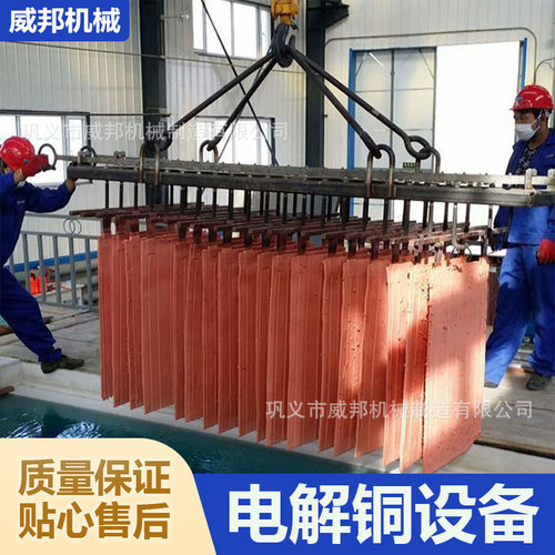 废铜回收提纯电解槽工矿电解铜回收设备有色金属电解机