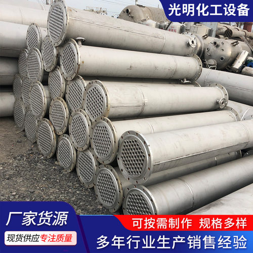 不锈钢列管式壳管式冷凝器 工业传热换热设备化工喷淋式冷凝器
