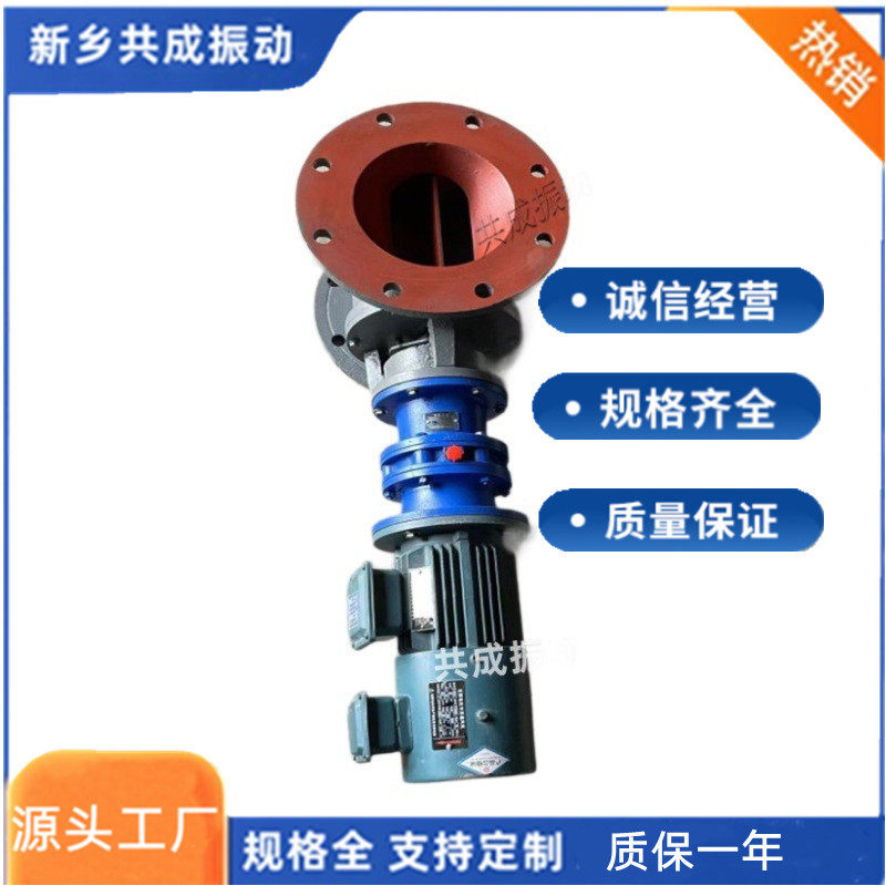 煤灰颗粒叶轮旋转下料器 方口300*300星型卸料器 闭风器厂家,五金/工具,抛丸清理机,淘宝优惠券,粉丝福利购,淘宝优惠卷