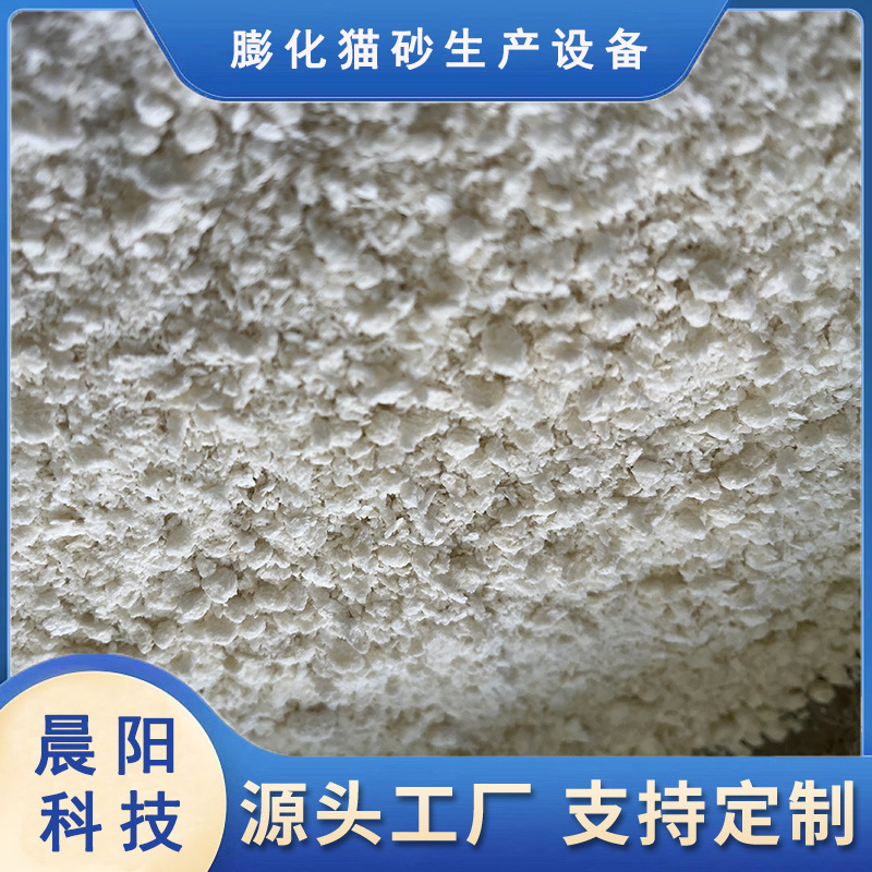 时产500公斤膨化猫砂生产线加工设备 双螺杆挤出机 操作简单