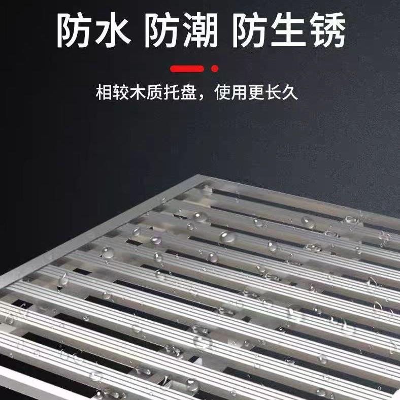 仓储货架托盘金属钢制仓库叉车物流重型地垫冷轧钢四面进叉托盘