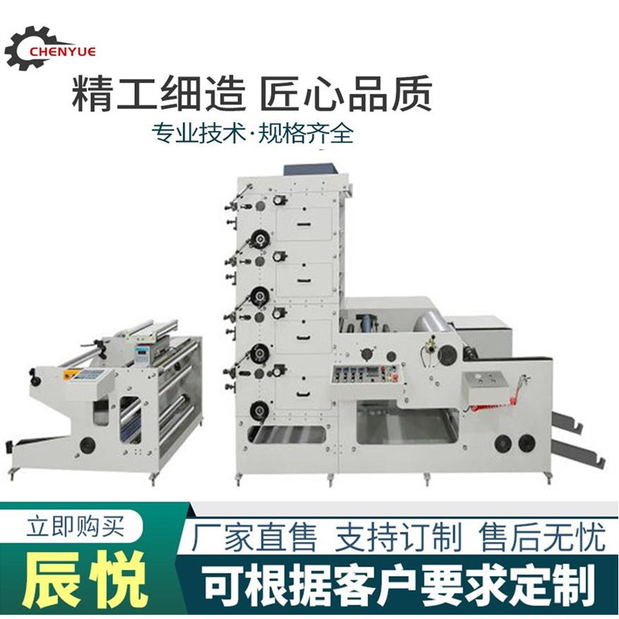 温州供应泡棉柔版印刷机卷筒印刷机方便快捷简单易上手