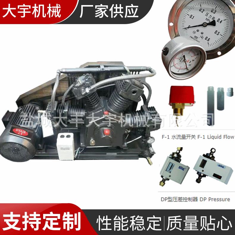 空压机空气压缩机空压机S-1.0/80空气压缩机活塞式80公斤空压机