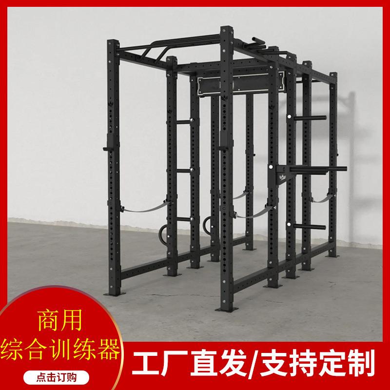 商用powercage引体向上深蹲架杠铃片挂架动力笼健身器材