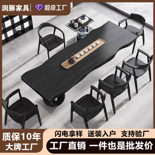 侘寂风实木大板茶桌炭碳化黑色原木茶台办公室泡茶桌炭烧色爆款