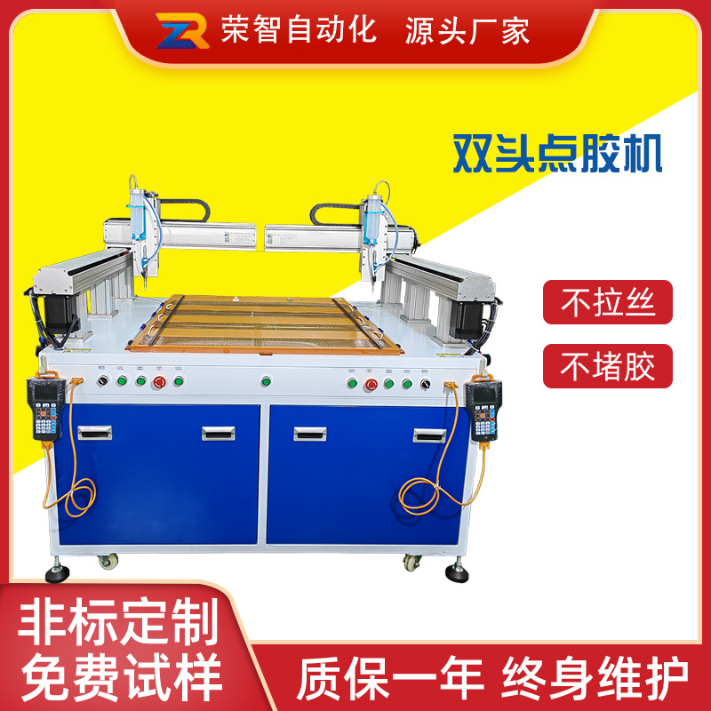 非标定制双头大行程点胶设备 硅胶黄胶全自动双悬臂落地式点胶机