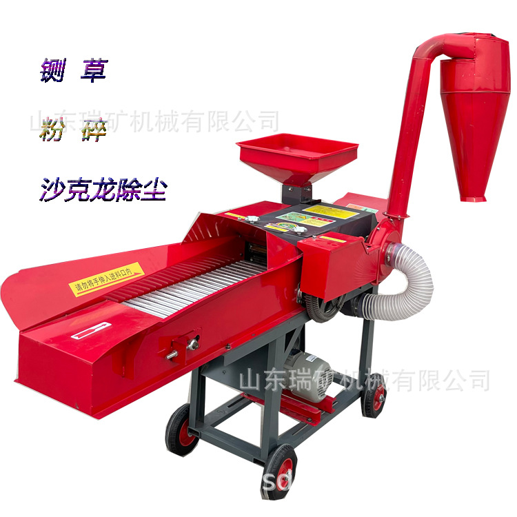 铡草机铡草揉丝粉碎一体机家用牛羊青储秸秆稻草揉搓机玉米粉碎机
