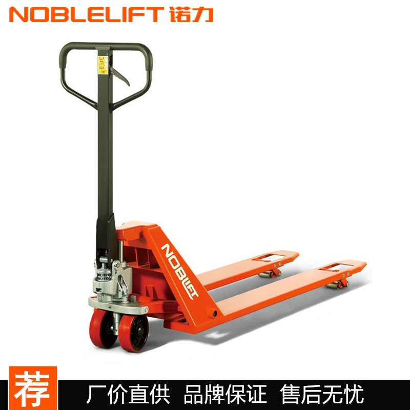 诺力叉车 低放搬运车手推液压拖车 超低型搬运车地牛货叉低放51mm,五金/工具,其他起重工具,淘宝优惠券,粉丝福利购,淘宝优惠卷