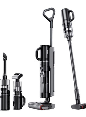 Dreame追觅H13proplusmix吸尘器干湿两用防止缠绕洗地机扫地机