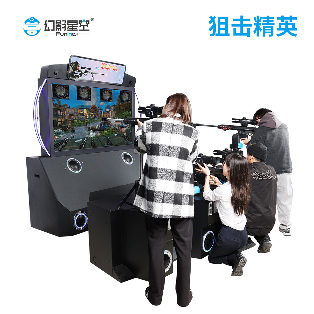 幻影星空狙击精英裸眼VR主题乐园裸眼射击比赛VR真实沉浸式场馆