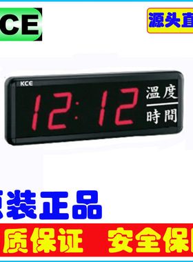 kce温度时间看板TH-927室内时间看板swiftech温湿度时间看板正品