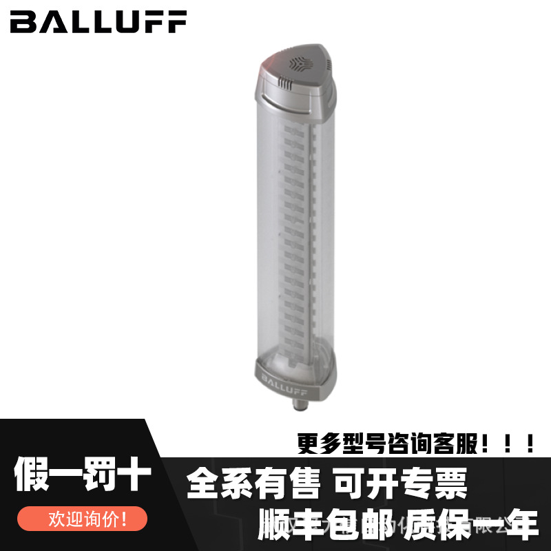 BIC 2B0-IT1A7-Q40KFU-SM4A5A现货巴鲁夫Balluff  电感式耦合器