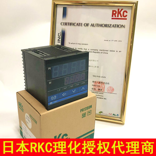 RKC温控器CD901 RKC理化温控表 CD901FK02-MV*AN-NN 日本原装正品