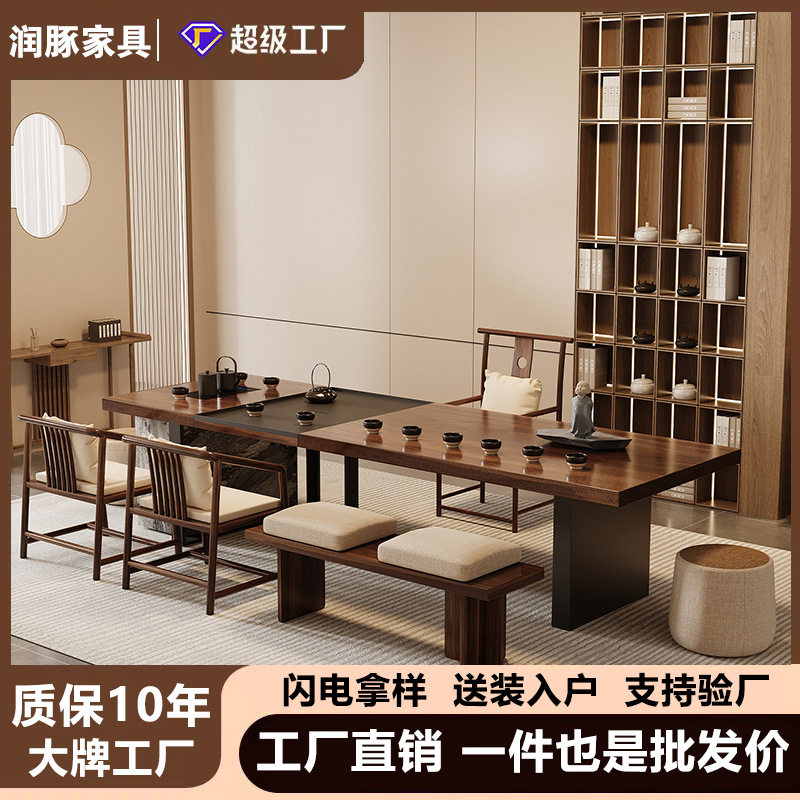 新中式宋代美学胡桃木岛台办公茶桌椅组合新中式家用客厅泡茶台,住宅家具,家用茶台/茶桌,淘宝优惠券,粉丝福利购,淘宝优惠卷