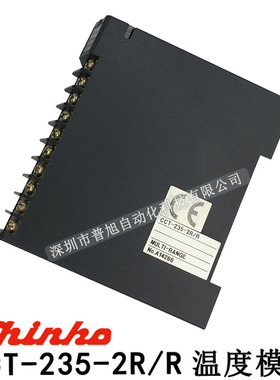 神港CCT-235温度调节模块 CCT-235-2R/R温度模块 2输入2输出控制