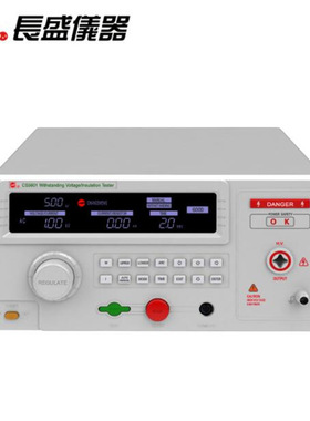 南京长盛CS5600A CS5601A CS5602A CS5603A程控耐压绝缘仪