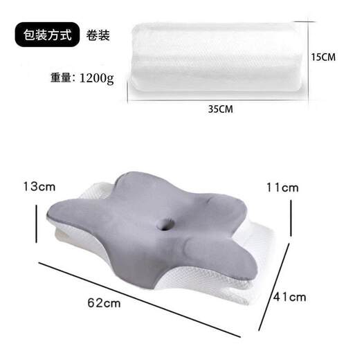 如叶深睡枕蝴蝶枕记忆枕枕颈椎枕助睡眠睡觉专用2026新款舒适侧睡