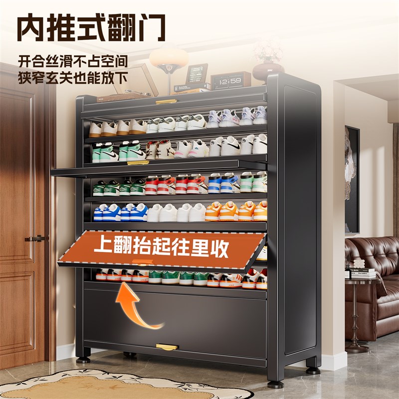 钢制鞋柜家用门口收纳柜一体靠墙走廊玄关柜大容量多层储物柜鞋架