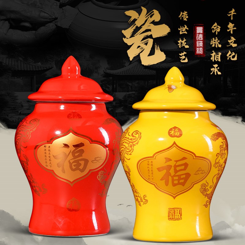 中国红将军罐陶瓷摆件 景德镇大号客厅电视柜装饰招财进宝新中式