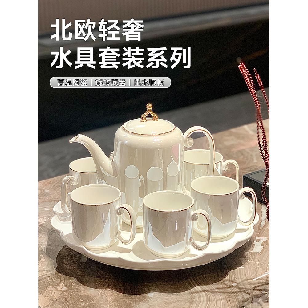 轻型豪华茶杯茶壶功夫茶具中国风家居2024新陶瓷茶具水套