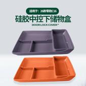 适用26款 零跑C10中控下储物盒原车色C16中控下层矽胶收纳储物盒件