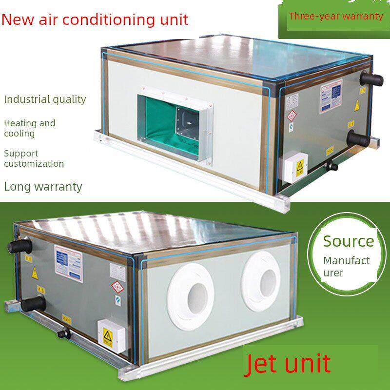 组合式空调机组吊顶式新风水冷水暖中央净化空调风柜商用远程射流