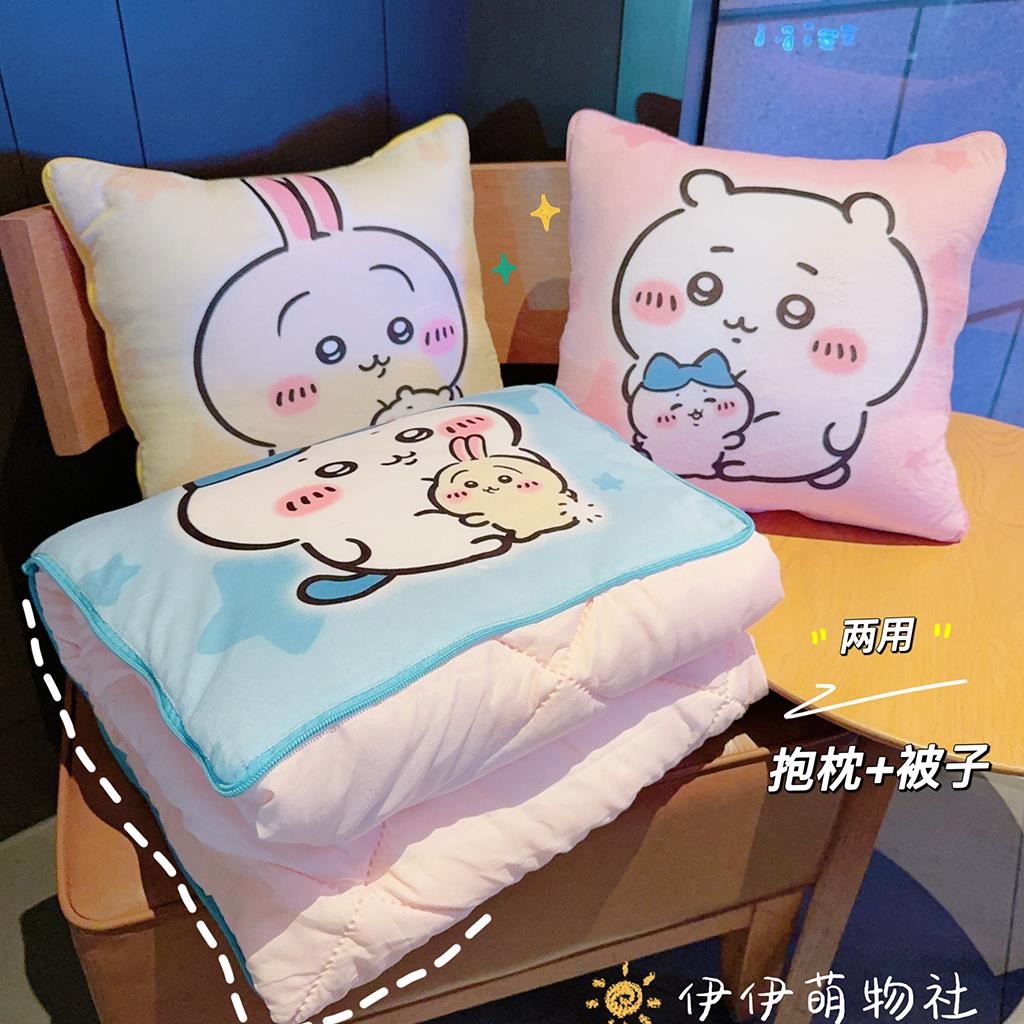 吉伊卡哇抱枕被子两用办公室折叠午睡枕头毯子二合一沙发汽车靠枕